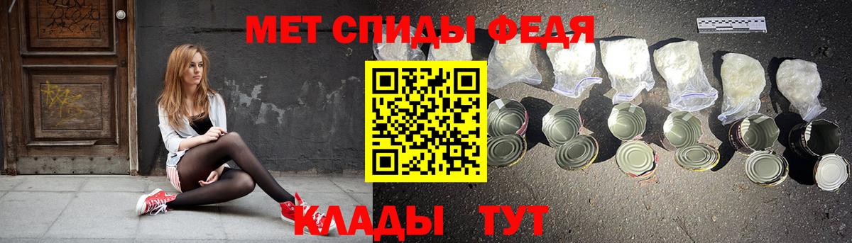 АМФЕТАМИН VHQ Астрахань