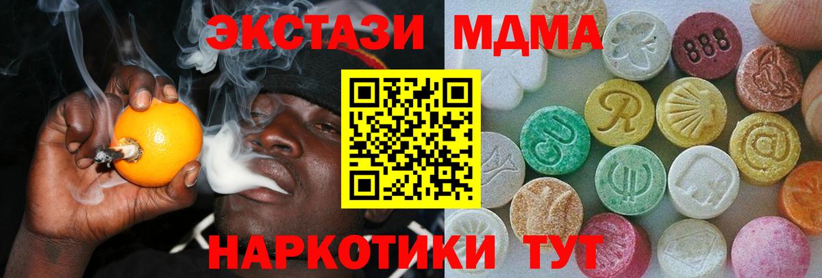 ГАШ Астрахань
