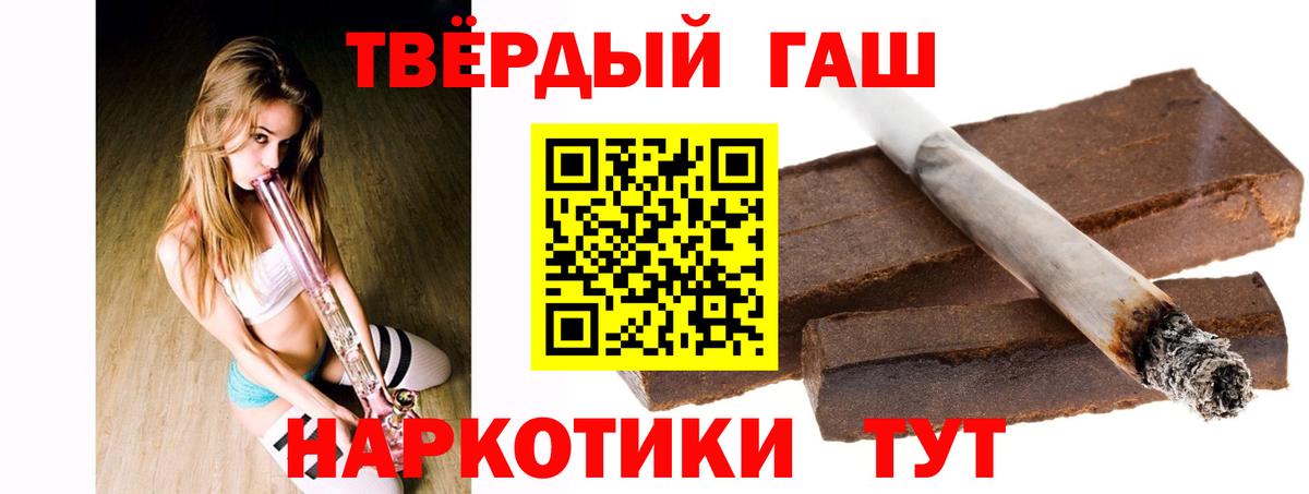 Гашиш индика сатива Астрахань