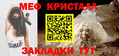 дистиллят марихуана Апшеронск