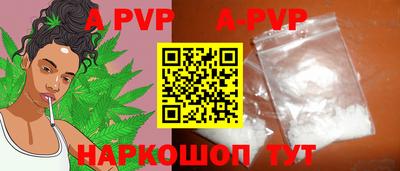 спайс Апрелевка