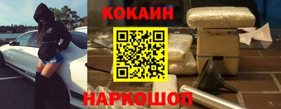 синтетический гашиш Аргун