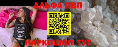 синтетический гашиш Аргун