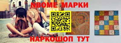 синтетический гашиш Аргун