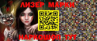 синтетический гашиш Аргун