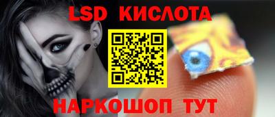 спайс Апрелевка