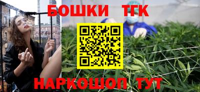 синтетический гашиш Аргун