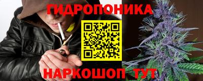 спайс Апрелевка