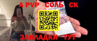 дистиллят марихуана Апшеронск