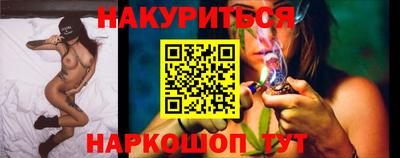 спайс Апрелевка