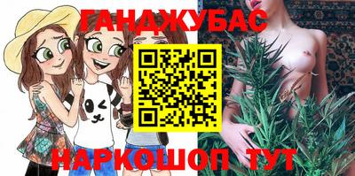 синтетический гашиш Аргун