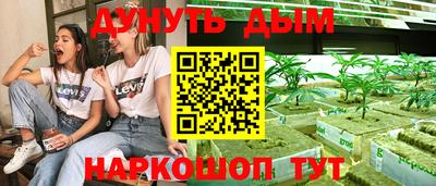 синтетический гашиш Аргун