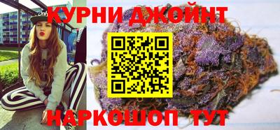 дистиллят марихуана Апшеронск