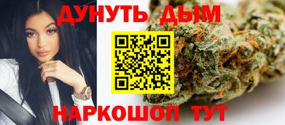 дистиллят марихуана Апшеронск