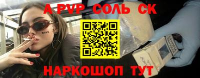 синтетический гашиш Аргун