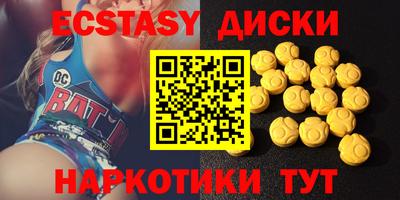 спайс Апрелевка