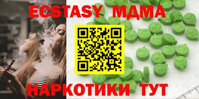 дистиллят марихуана Апшеронск