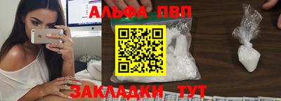 синтетический гашиш Аргун