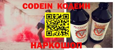 спайс Апрелевка