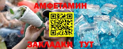 спайс Апрелевка