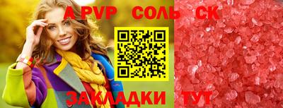 дистиллят марихуана Апшеронск