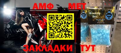 спайс Апрелевка