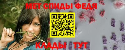 спайс Апрелевка