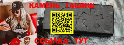 гидра Бийск