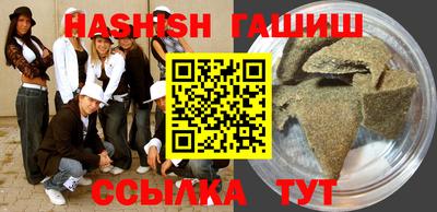 спайс Апрелевка