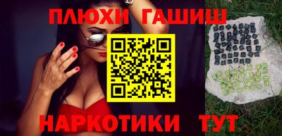 дистиллят марихуана Апшеронск