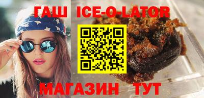 синтетический гашиш Аргун