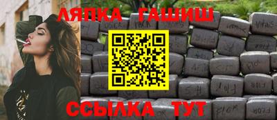 спайс Апрелевка