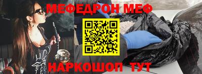 синтетический гашиш Аргун