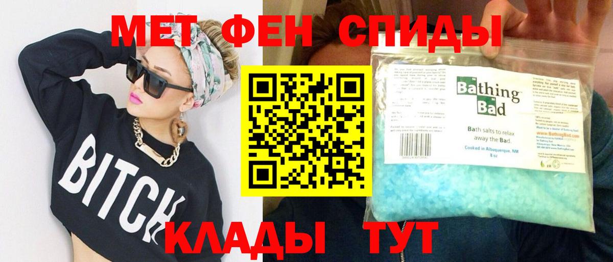 Мефедрон   Гашиш  Метамфетамин  ЭКСТАЗИ  Астрахань  Cocaine  ГЕРОИН  Меф МЯУ МЯУ  Вход с VPN 