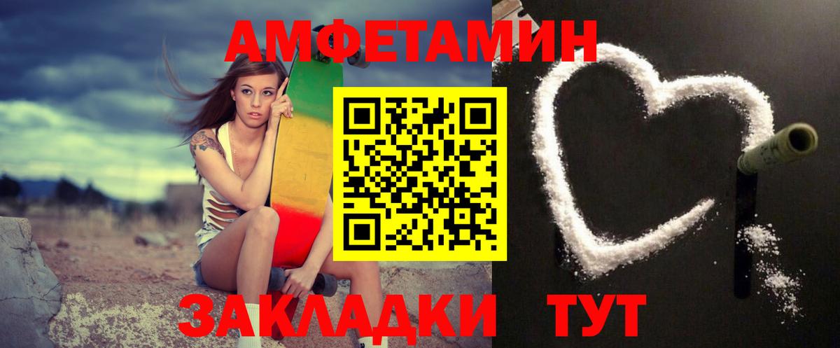 Первитин кристалл Астрахань