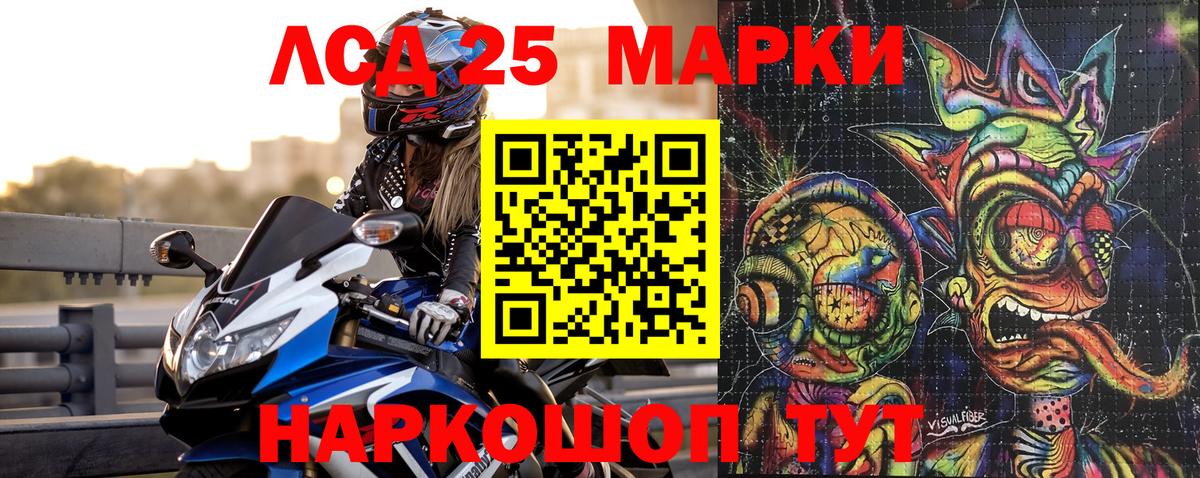 Астрахань  Марки N-bome 1,5мг  цены наркотик  Вход с VPN 