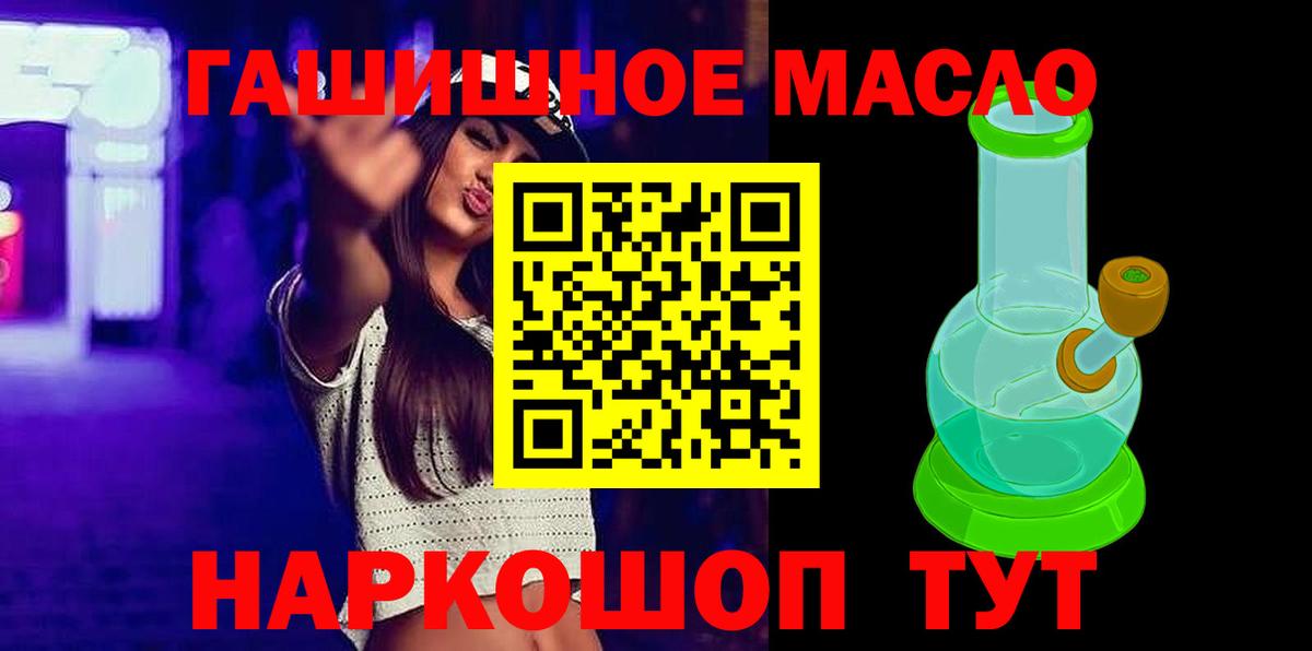 Дистиллят ТГК Wax  Вход с VPN  Астрахань 
