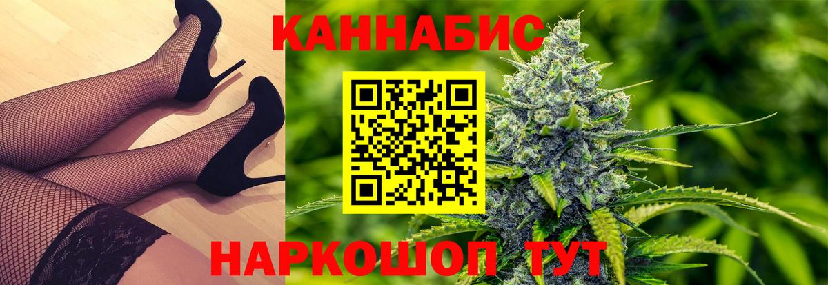 Марихуана план Астрахань